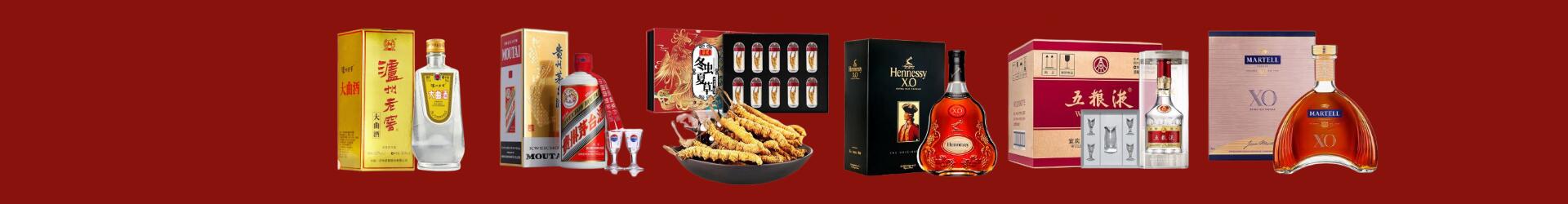 屯留区鑫金烟酒经营部
