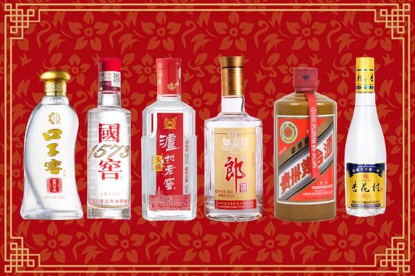屯留区回收名酒