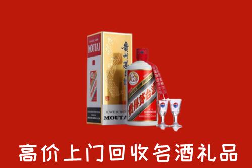 屯留区回收茅台酒