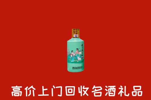 高价求购：屯留区回收24节气茅台酒