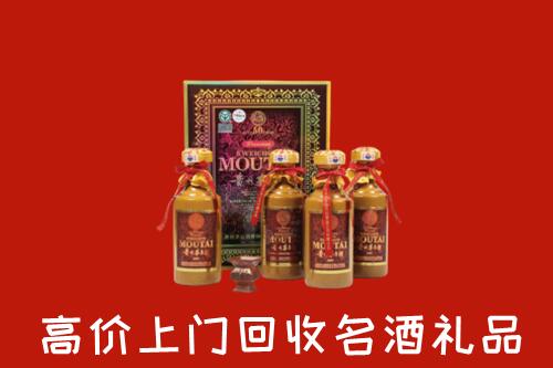收购行情：屯留区回收50年茅台酒