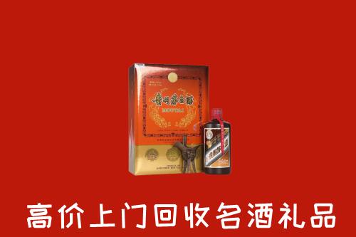 屯留区回收贵宾特制茅台酒